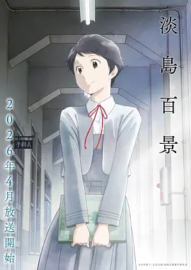 航海王东海篇
