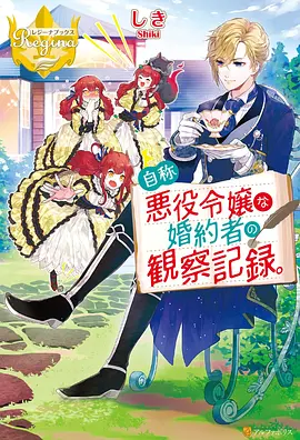 航海王和之国